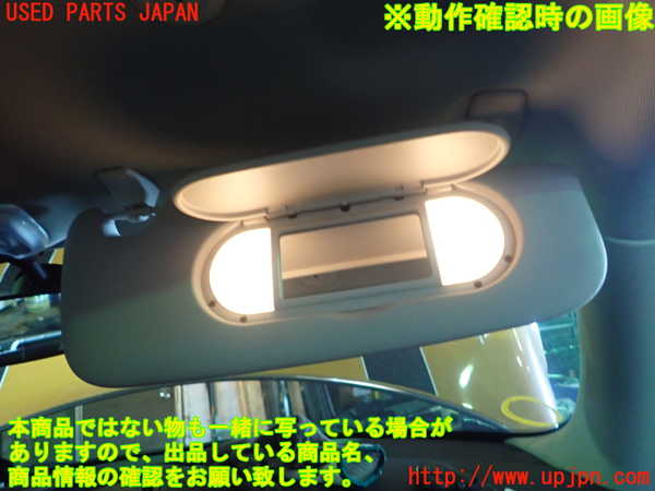 5UPJ-9199867625]BMW ミニ(MINI)クーパー(XM15 F56)室内サンバイザー右側 中古_5