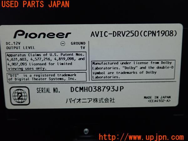 938 画面不良ジャンク品 carrozzeria AVIC-RW811-D｜車・バイク・自転車