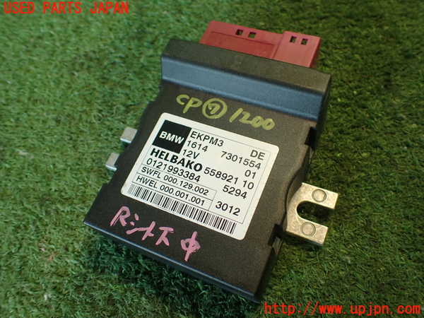 2UPJ-9212006152]BMW X3 F25(WX35)コンピューター7 (燃料ポンプ) 中古_1