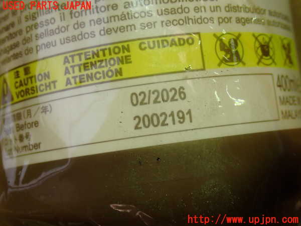 1UPJ-9212047805]RAV4 ハイブリッド(AXAH52)車載工具 中古_3