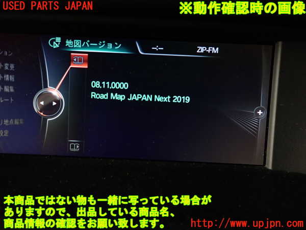 2UPJ-9213236589]BMW X3(WY20)(F25)カーナビゲーション HDD 中古_4