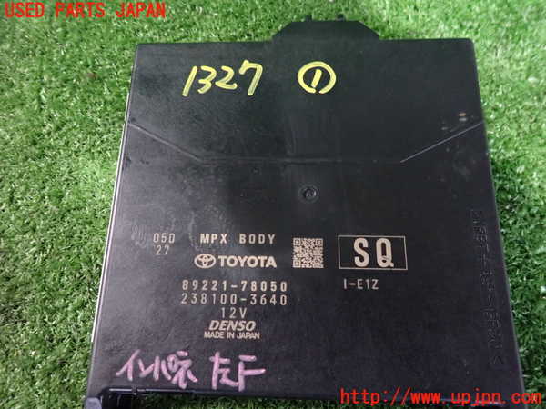 5UPJ-9213276146]レクサス・NX300h(AYZ10)コンピューター1 (MPX BODY) 中古_3