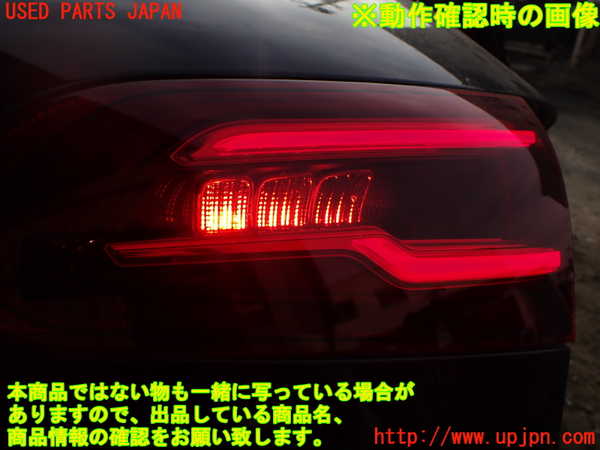 1UPJ-9213641550]ベンツ B200 d(247012)右リアフィニッシャー 中古_4