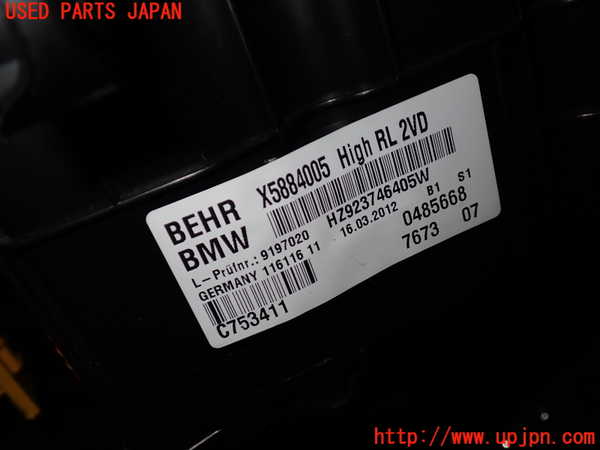 1UPJ-9213906081]BMW アクティブハイブリッド5(AH5)(FZ35 F10)エバポレーター1 中古_4