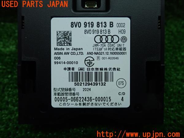 3UPJ=9213990503]アウディTTクーペ(FV/8S系)2017y 純正 DSRC ビルトインETC車載器 8V0919813B 本体のみ 中古_3