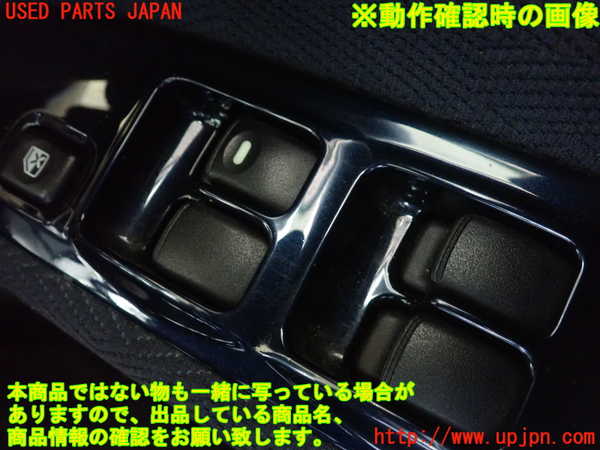 5UPJ-9214106240]ランエボ7(CT9A)右前パワーウィンドウスイッチ 中古_5