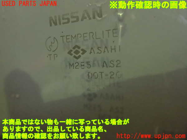 5UPJ-9214661230]スカイライン(HCR32)(R32系 1993y 後期)右ドア 中古(M285)_5