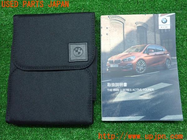 3UPJ=9215940802] BMW・2シリーズ 218iアクティブツアラー(6S15 F45)取扱説明書 取説 マニュアル 中古_1