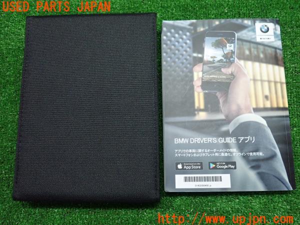 3UPJ=9215940802] BMW・2シリーズ 218iアクティブツアラー(6S15 F45)取扱説明書 取説 マニュアル 中古_3