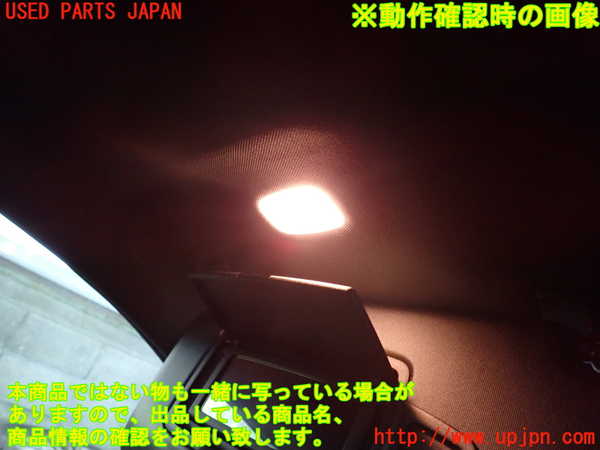 1UPJ-9216097630]ベンツ A180(176042 W176)室内サンバイザー左側 中古_4