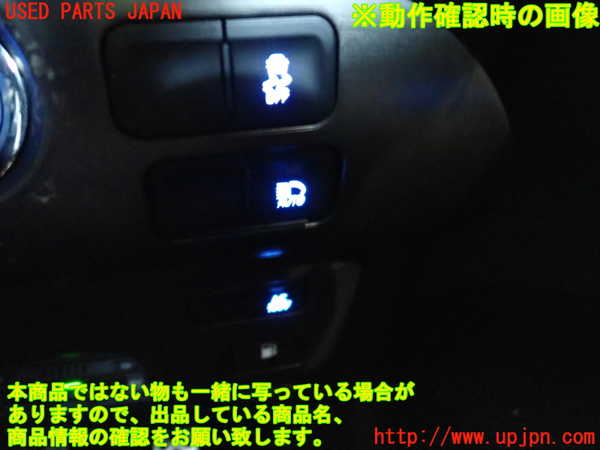 5UPJ-9216316309]プリウス(ZVW51)スイッチ4 (AC100V) 中古_4