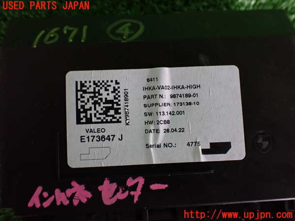 2UPJ-9216716149]BMW ミニ(MINI)クーパーD(XY15MW)(F56)コンピューター4 (A/C HEATER CLIMATE CONTROL) 中古_3
