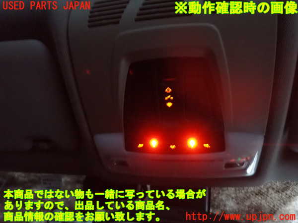 2UPJ-9216996411]BMW アクティブハイブリッド3(AH3)(3F30)(F30)ルームランプ1 (1列目真中天井) 中古_2