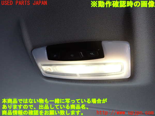 2UPJ-9216996412]BMW アクティブハイブリッド3(AH3)(3F30)(F30)ルームランプ2 (2列目真中天井) 中古_3
