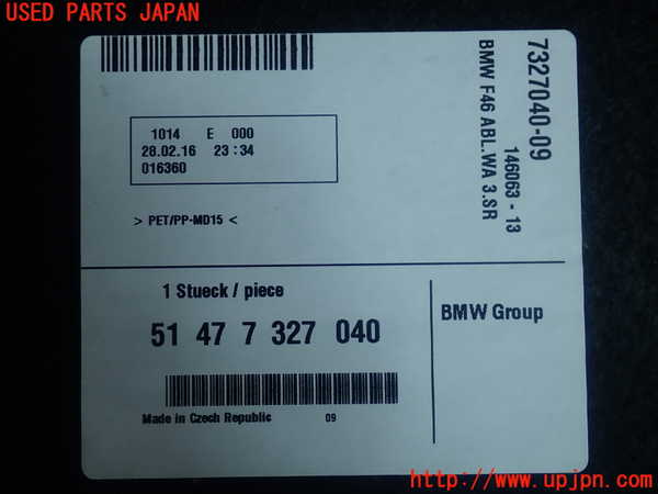 2UPJ-9218427772]BMW 218d グランツアラー(2E20)(F46)ラゲッジトレイ2 中古_3