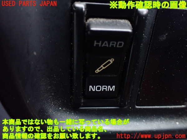 5UPJ-9218636306]ハイラックスサーフ(RZN185W)スイッチ1 (サスペンション調整) 中古_3