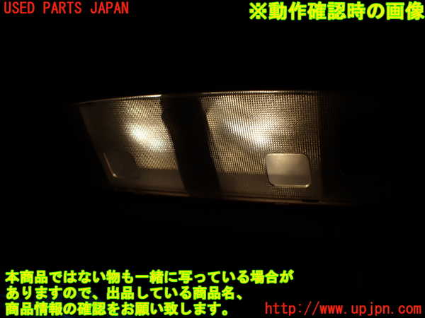 5UPJ-9218636411]ハイラックスサーフ(RZN185W)ルームランプ1 (1列目) 中古_3