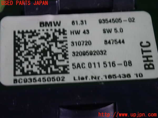 5UPJ-9218776307]BMW ミニ(MINI)クーパーD(XV15MW)(F55)スイッチ2 (オーディオ) 中古_3