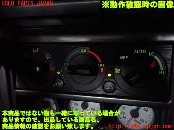 インプレッサ WRX-STi(GC8)エアコンスイッチ1 中古 921880｜UPJ.Parts