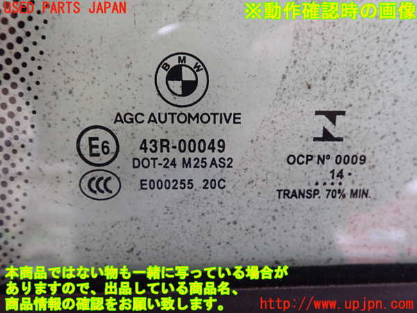 5UPJ-9218901260]BMW 420i グランクーペ F36 (4A20)左前ドア M25 中古_3