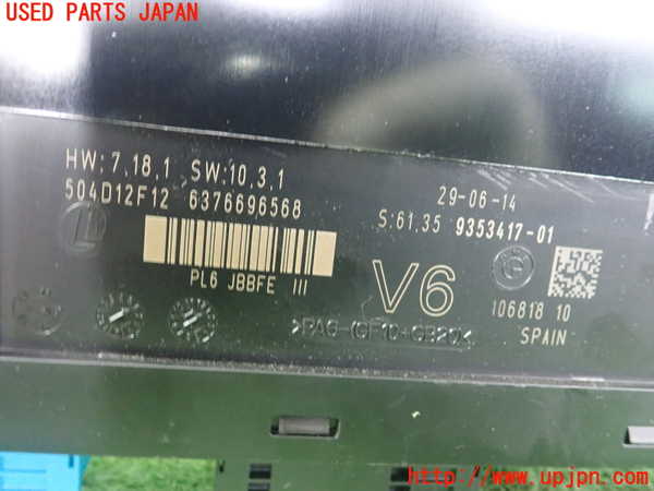 1UPJ-9218986146]BMW アクティブハイブリッド5(AH5 F10)(FZ35)コンピューター1 (61 35 9353417-01) 中古_2