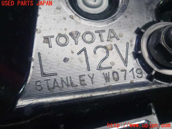 1UPJ-9219121552]クラウン ロイヤル ハイブリッド(AWS210)左リアフィニッシャー 中古_3