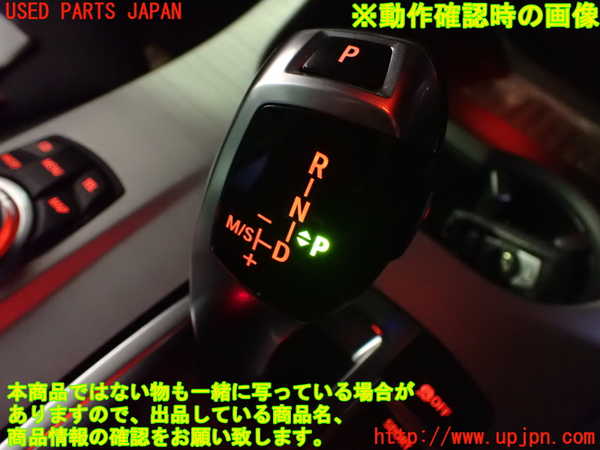 2UPJ-9219627555]BMW X3 F25(WX30)ATシフトレバー 中古_5