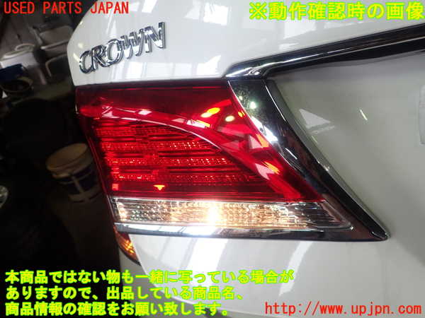 1UPJ-9219711552]クラウン ロイヤル ハイブリッド(AWS210)左リアフィニッシャー 中古_4