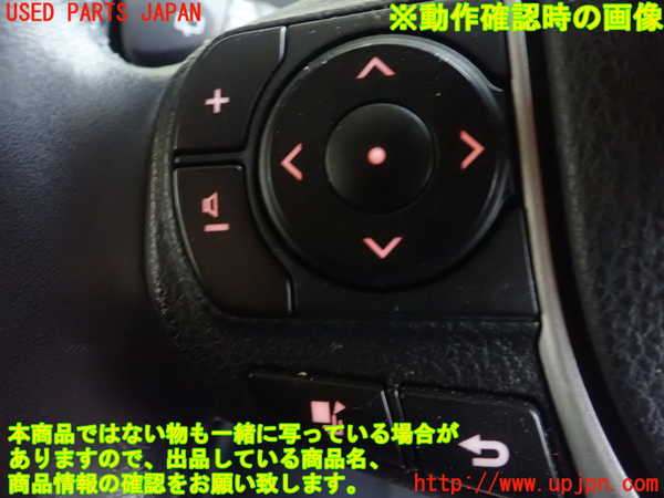 5UPJ-9219827855]ノアハイブリッド(ヴォクシーハイブリッド)(ZWR80G)ステアリングホイール 中古_3
