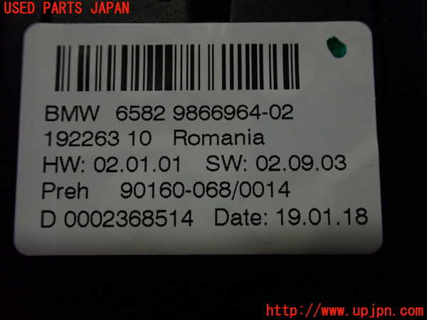 2UPJ-9219876309]BMW X1 F48(JG15)スイッチ4(ナビ メイン メニュー) 中古 Xシリーズ 65829866964-02_4