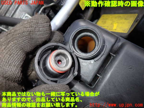 2UPJ-9220142410]マセラティ・ギブリ(MG30AA)ラジエータータンク 中古_4