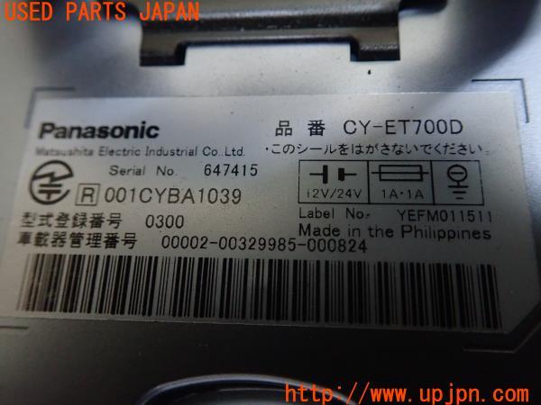 3UPJ=9220380503]アコード ユーロR(CL1)Panasonic パナソニック CY-ET700D ETC車載器 中古_4