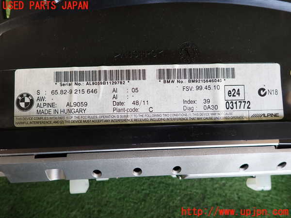 5UPJ-9220436629]BMW 320i クーペ E92 (KD20)モニター 中古_4