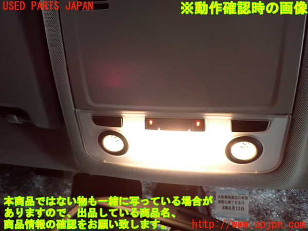 2UPJ-9220436411]BMW 320i クーペ E92 (KD20)ルームランプ1 1列目 中古_2