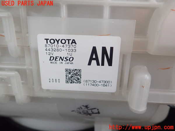 5UPJ-9220516081]プリウスPHV(ZVW52)エバポレーター1 中古_3