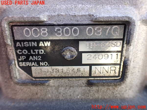 1UPJ-9220563010]ポルシェ・パナメーラ S ハイブリッド(970CGEA)ミッション AT CGE-EACA 中古_3