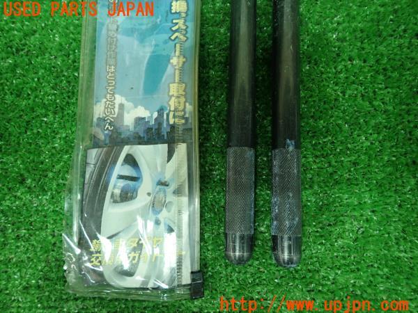 3UPJ=9220960643]アウディ A7 スポーツバック(4GCREC 4G8系)輸入車タイヤ交換用ガイドバー 中古_3