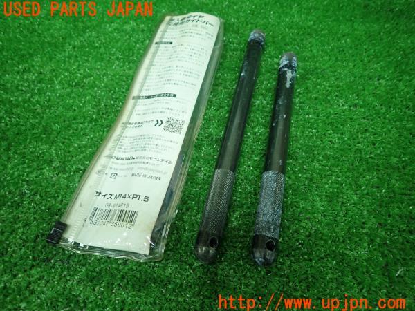 3UPJ=9220960643]アウディ A7 スポーツバック(4GCREC 4G8系)輸入車タイヤ交換用ガイドバー 中古_4