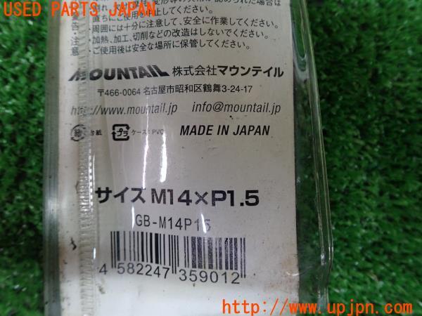 3UPJ=9220960643]アウディ A7 スポーツバック(4GCREC 4G8系)輸入車タイヤ交換用ガイドバー 中古_5