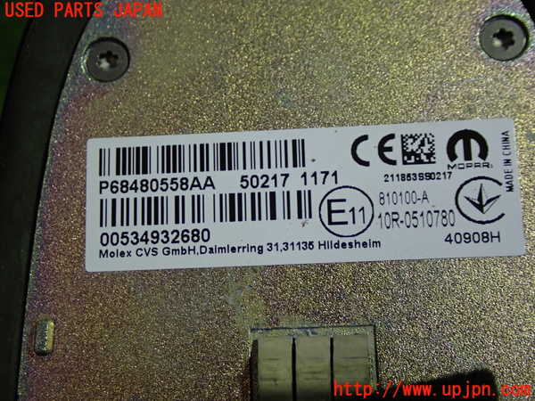 1UPJ-9221006550]ジープ・コンパス(M624)アンテナ 中古_3