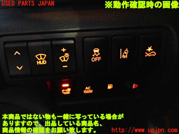 2UPJ-9221056313]エクリプスクロス PHEV(GL3W)スイッチ8 (ヘッドアップディスプレイ・光軸調整ダイヤル　その他) 中古_4