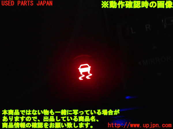 2UPJ-9221166307]インプレッサ WRX-STi(GVB)スイッチ2 (VSC OFF) 中古_3