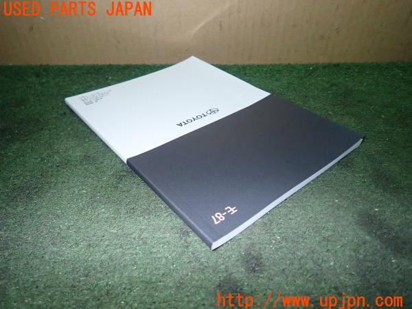 3UPJ=9221190802]ランクルプラド(TRJ150W)後期 取扱説明書 取説 オフロード走行 マニュアル 中古_4