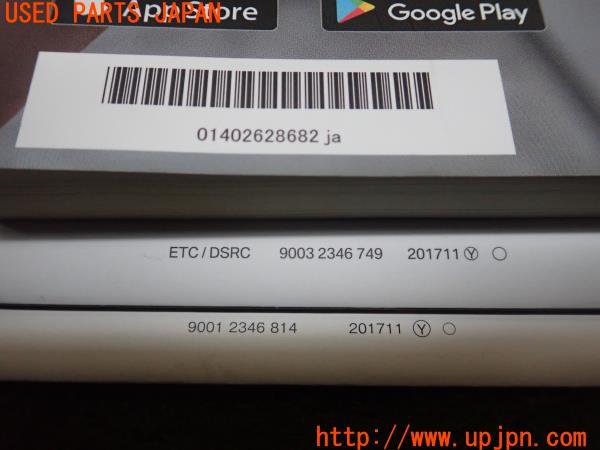 3UPJ=9221300802]BMW i3(8P06 I01)取扱説明書 取説 車両マニュアル 中古_3