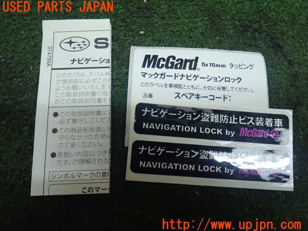 3UPJ=9221320001]インプレッサ WRX-STi(GVB D型)純正 H0077YA000 ナビゲーションロックボルト 中古_2