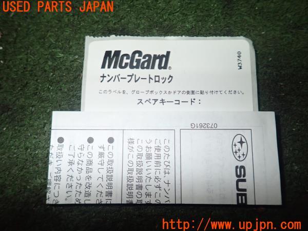 3UPJ=9221320023]インプレッサ WRX-STi(GVB D型)純正 J1077YA004 ナンバープレートロックボルト 中古_3