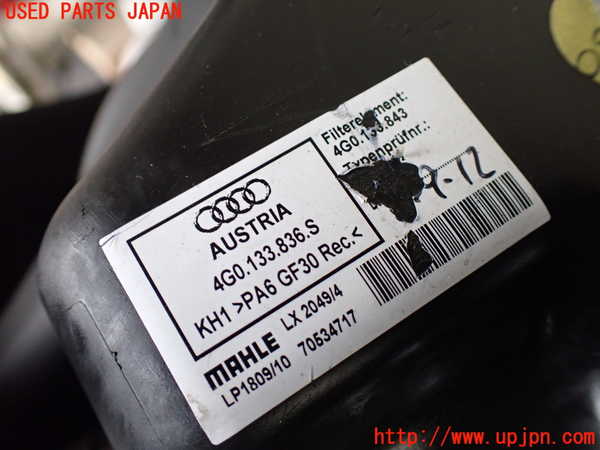 1UPJ-9221372560]アウディ・S7 スポーツバック(4GCEUL)エアクリーナーボックス 中古_4