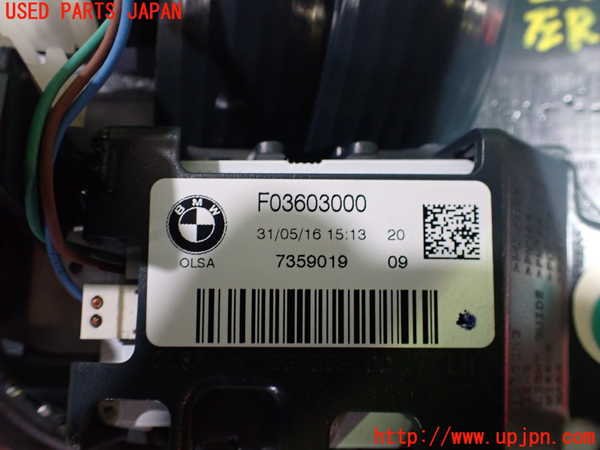 1UPJ-9221381552]BMW 118d(1S20 F20)左リアフィニッシャー 中古_3