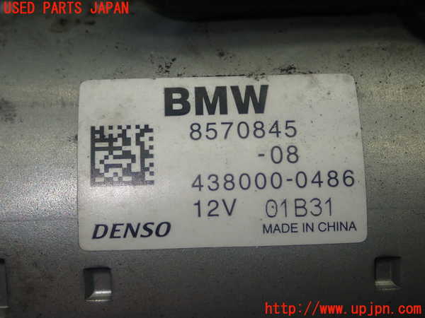 5UPJ-9221656010]BMW ミニ(MINI)クーパーD(XN15M F56)セルモーター 中古_5