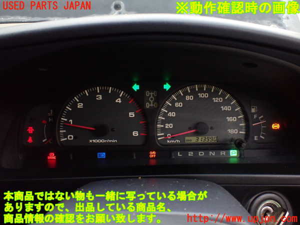 ハイラックスサーフ(KZN185W)スピードメーター 中古 922166｜UPJ.Parts